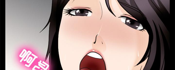 《夏天那年》第4话 第74页