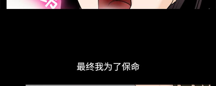 《夏天那年》第4话 第75页