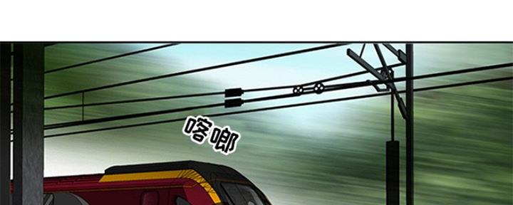 《夏天那年》第6话 第25页