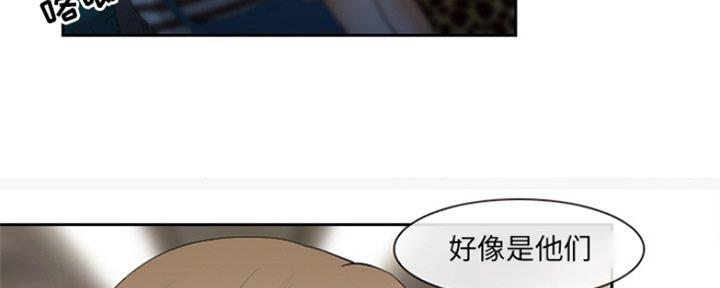 《夏天那年》第6话 第30页