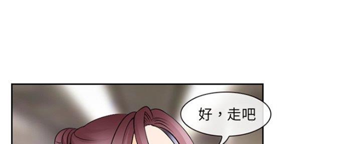 《夏天那年》第6话 第40页