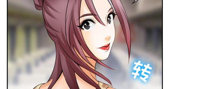 《夏天那年》第6话 第41页