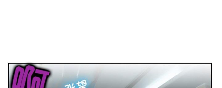 《夏天那年》第6话 第4页