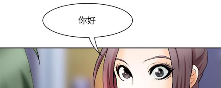 《夏天那年》第6话 第56页
