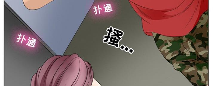 《夏天那年》第6话 第86页