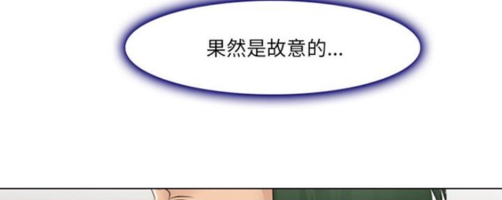 《夏天那年》第5话 第104页