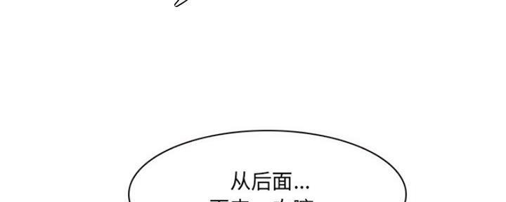《夏天那年》第5话 第31页