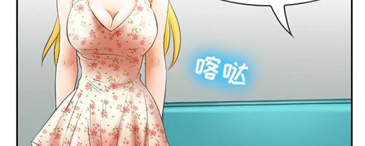 《夏天那年》第5话 第54页