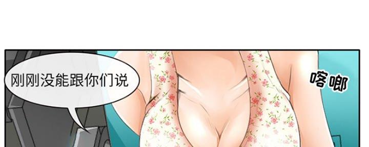 《夏天那年》第5话 第56页