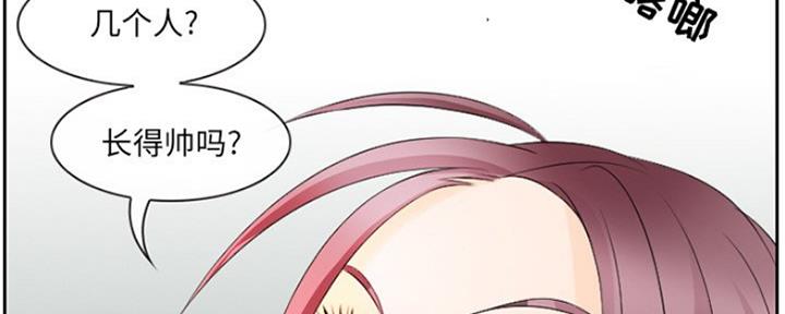 《夏天那年》第5话 第66页