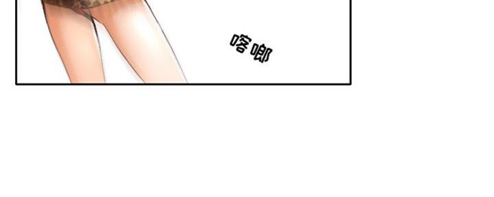《夏天那年》第5话 第74页