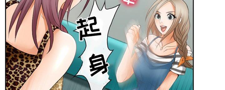 《夏天那年》第5话 第76页