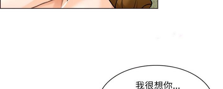 《夏天那年》第5话 第7页