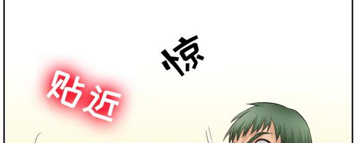 《夏天那年》第5话 第89页