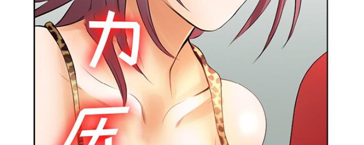 《夏天那年》第5话 第95页