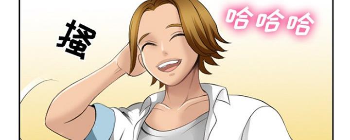《夏天那年》第9话 第13页