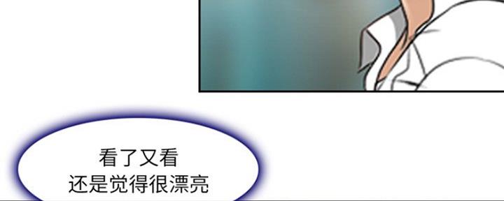 《夏天那年》第9话 第21页