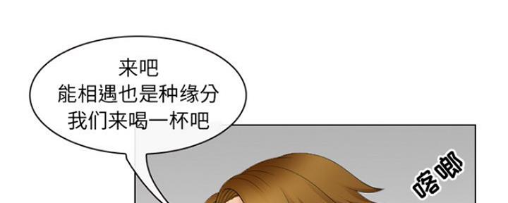 《夏天那年》第9话 第24页