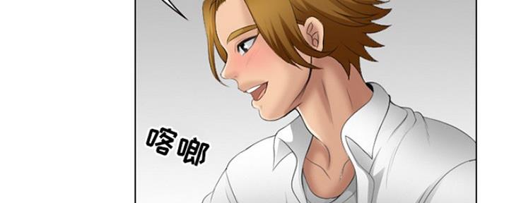 《夏天那年》第9话 第25页