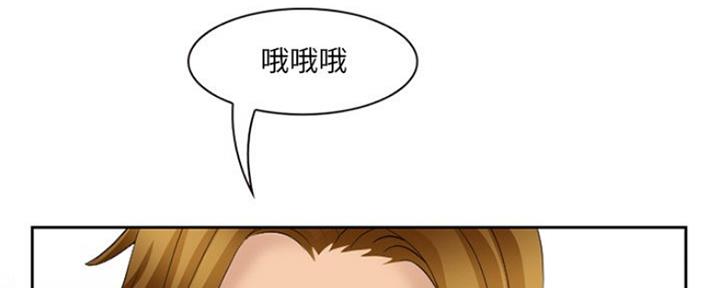 《夏天那年》第9话 第29页