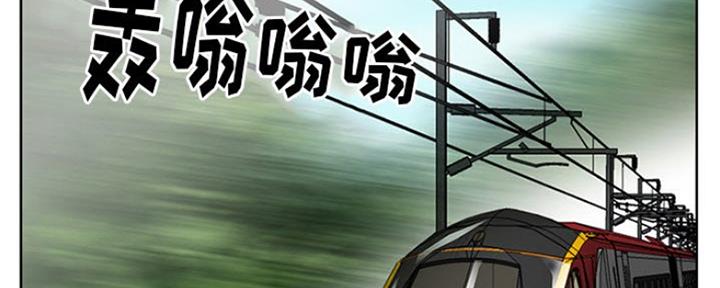 《夏天那年》第9话 第2页