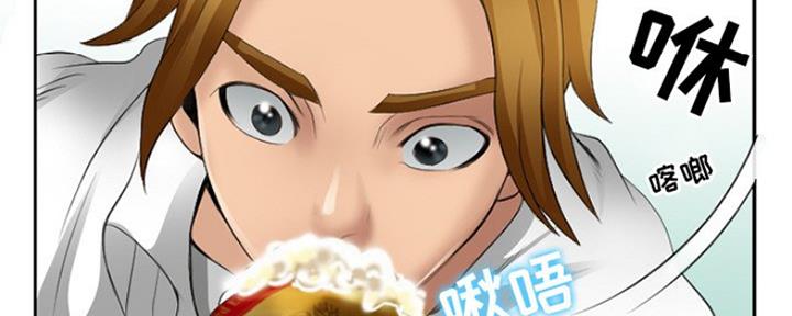 《夏天那年》第9话 第30页