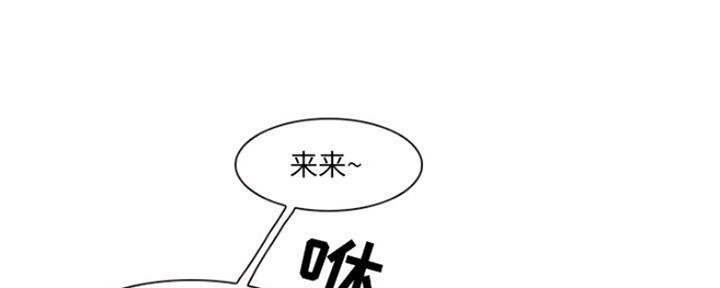 《夏天那年》第9话 第35页