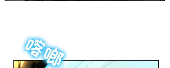 《夏天那年》第9话 第4页