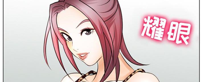 《夏天那年》第9话 第50页