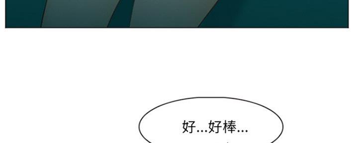 《夏天那年》第9话 第54页