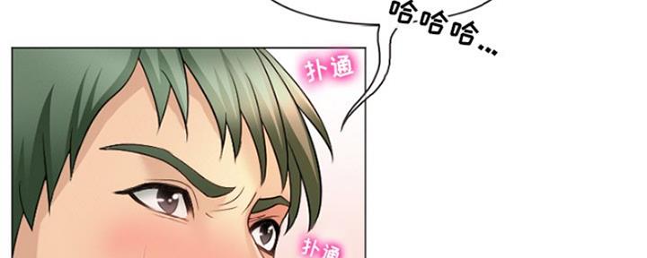 《夏天那年》第9话 第55页