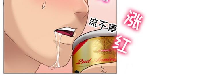 《夏天那年》第9话 第56页