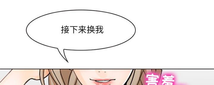 《夏天那年》第9话 第57页