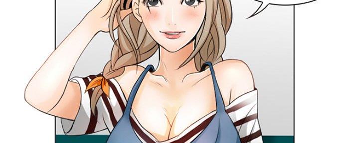 《夏天那年》第9话 第61页