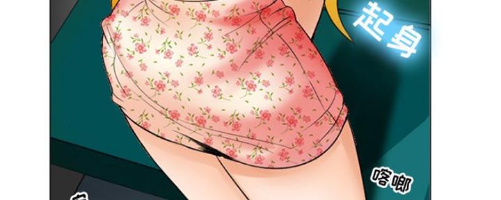 《夏天那年》第9话 第69页