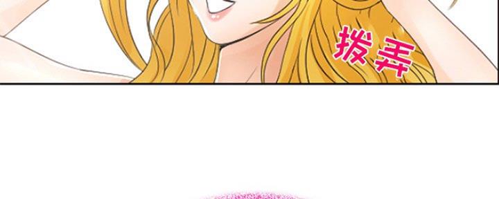 《夏天那年》第9话 第72页