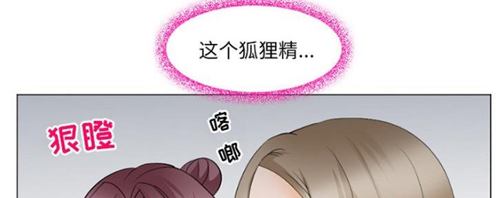 《夏天那年》第9话 第73页