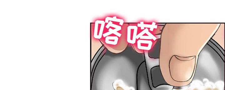 《夏天那年》第9话 第7页