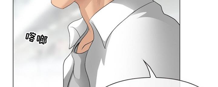 《夏天那年》第9话 第83页