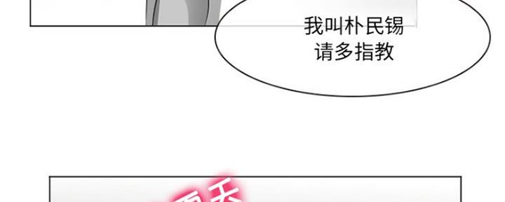 《夏天那年》第9话 第84页