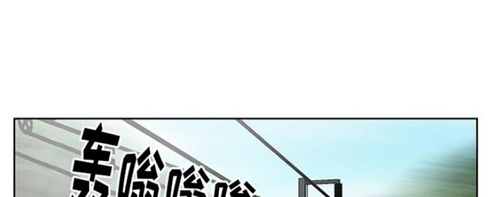 《夏天那年》第8话 第12页