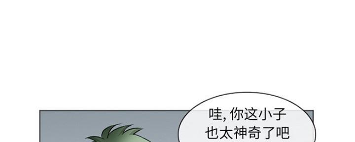《夏天那年》第8话 第26页