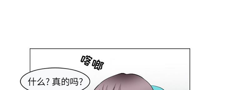 《夏天那年》第8话 第29页