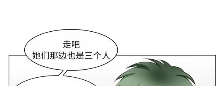 《夏天那年》第8话 第32页