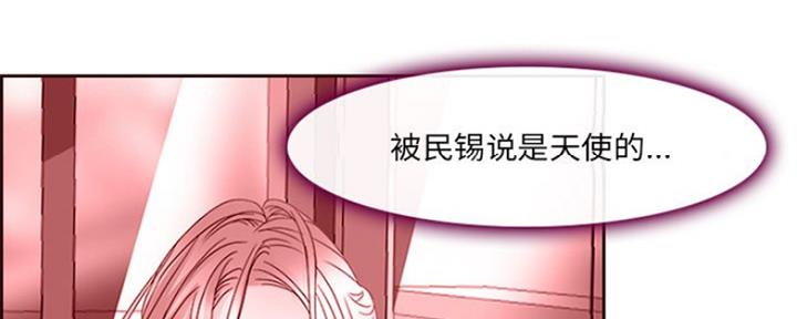 《夏天那年》第8话 第71页