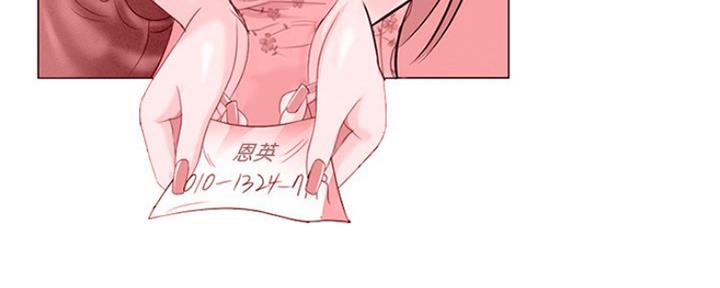 《夏天那年》第8话 第78页