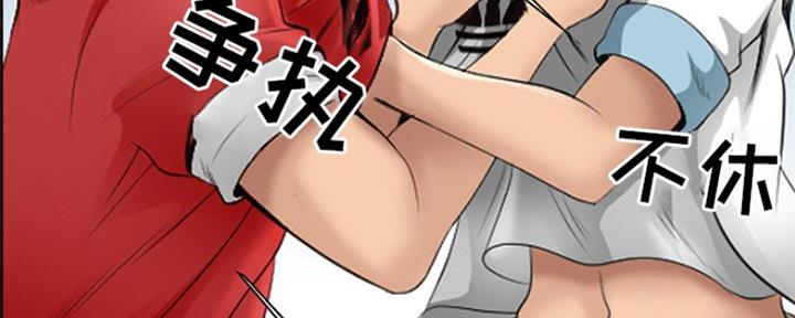 《夏天那年》第8话 第80页