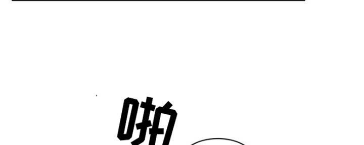 《夏天那年》第8话 第85页