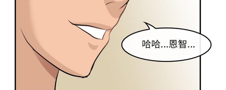 《夏天那年》第7话 第130页