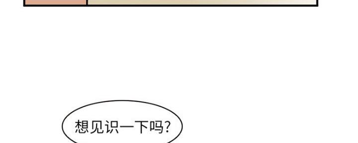 《夏天那年》第7话 第131页
